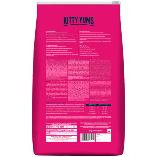 Kitty Yums Kitten Food 1.2KG