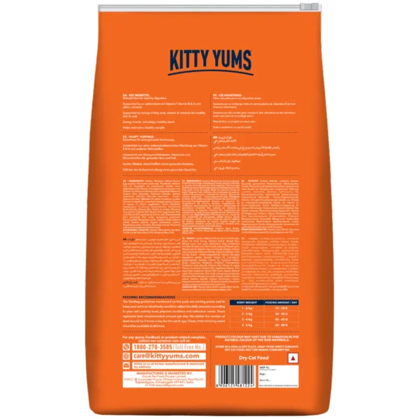 my-11134207-820li-mgq6untb98223d.webp KITTY YUMS CAT FOOD ADULT 1.2KG
